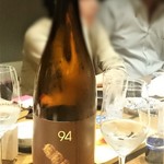 熊の焼鳥106 - 玉乃光 94(串) 純米吟醸　玉乃光酒造(京都)