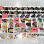 かっぱ寿司 - 期間限定・店舗限定、食べ放題。
            対象外注文時は別料金。