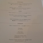 THE SODOH HIGASHIYAMA KYOTO - 2017/07 THE CHEF ﾗﾝﾁ(2,800円)