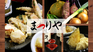 Tempura Matsuriya - 