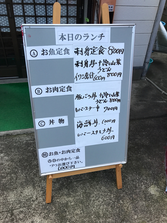 俺の台所 仲 name=