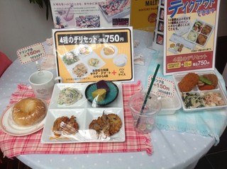 カフェ＆レストラン　ロータスガーデン - 