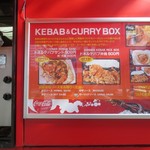 ケバブ&カレー BOX - 