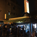 老牌炸蛋蔥油餅 - 