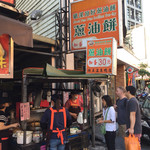 礁渓頂好葱油餅 - 