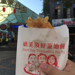 礁渓頂好葱油餅 - 料理写真: