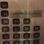 Le Méridien Kuala Lumpur  - 