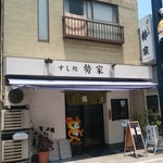 Seike - 戸越銀座の商店街