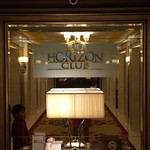 Shangri-La hotel - ホライゾンクラブへの扉