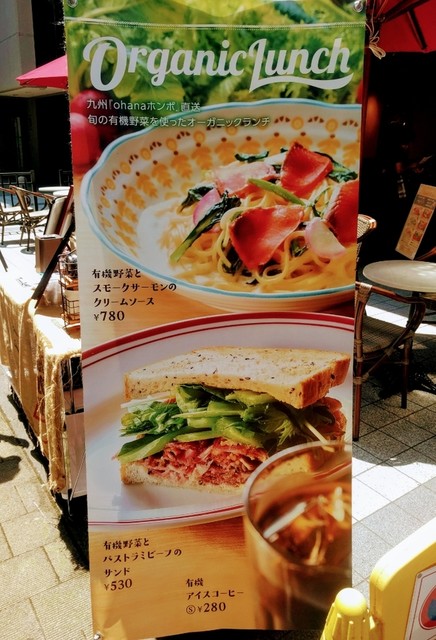 気軽に入れるイタリアンカフェ By あずにゃん カフェミラノ 新横浜店 新横浜 カフェ 食べログ 気軽に入れるイタリアンカフェ By あずにゃん カフェミラノ 新横浜店 新横浜 カフェ 食べログ
