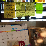 えびすこ本場所 - デカ盛りメニュー【メニュー】 