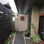 アンナ ペレンナ - 