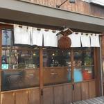 酒庵　酔香 - お店の外観