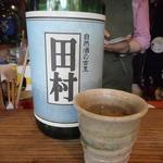 酒庵　酔香 - 田村（兵庫県）半合400円