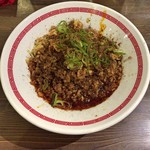 らあめん 広 - 汁なしタンタン麺（シビレLv中）