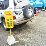 かもめ食堂 - 第二駐車場