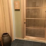 寿司つばさ - 外観