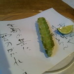 食の円居 なず菜 - 四角豆