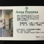 アンナ ペレンナ - 