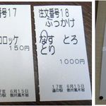 道の駅「信州蔦木宿」てのひら館 - てのひら館　道の駅 信州蔦木宿(長野県富士見町)食彩品館.jp撮影