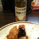 CoCo壱番屋 - トマトと玉葱を使った芳醇ソースは自然の甘みでカツに良く合います。