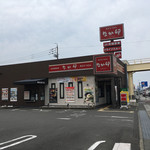 Nakau - 店構え