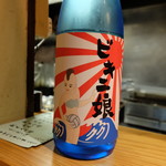 和しょく　えびはら - もひかん娘のラベル