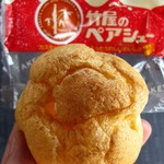 竹屋 - 竹屋のペアシュー税別38円