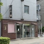 ラトリエ ドゥ プレジール - 外観