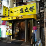 ラーメン 盛太郎 - いつも開いててヨカッタ、コンビニ二郎系