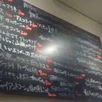 ヴィネリア ハーヴェスト - メニュー　あまり見えない・・・