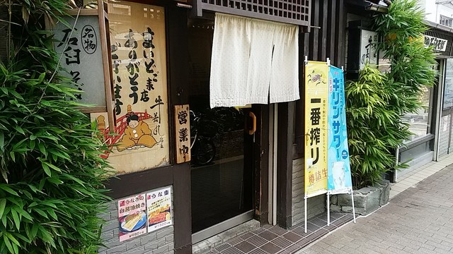 うしわかまる 黒鯛師 THEヘチ Selection ZX | 黒鯛工房