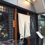 ステラ - わざと揚げ臭いを外に気付かせてません