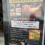 ステラ - 予約必須!!