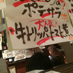 ビストロ シン 2 - 