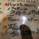 ビストロ シン 2 - 