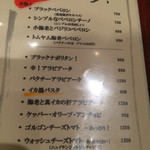 ビストロ シン 2 - 