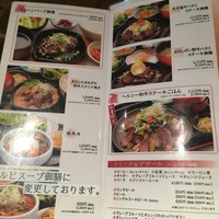 はなもんや - 