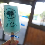 のこのしまアイランドパーク　バーベキューハウス - ソーダ