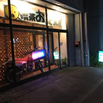 お天気屋喫茶店 - 夜のお天気屋 外観