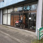お天気屋喫茶店 - 朝のお天気屋 外観