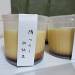 銀座 sasuga 琳 - 待つのも御馳走♪