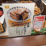 69729548 - コレ買います！