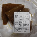 お惣菜のまつおか - 128ｇ￥372-