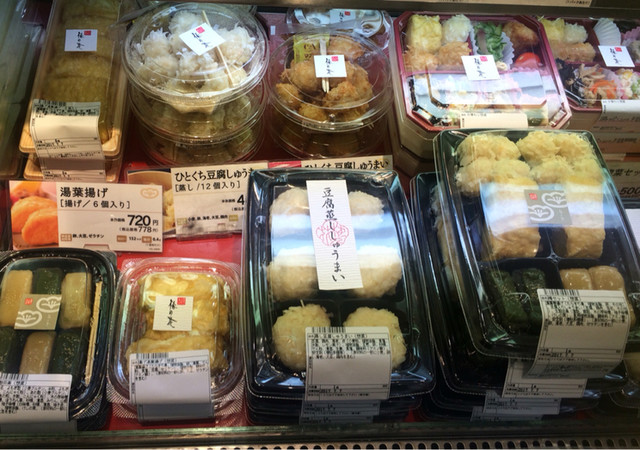 梅の花 セルバ店 泉中央 デリカテッセン 食べログ 梅の花 セルバ店 泉中央 デリカテッセン 食べログ