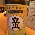 蕎麦cuisine hayakawa - 