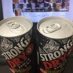 ローソン - サンガリア！