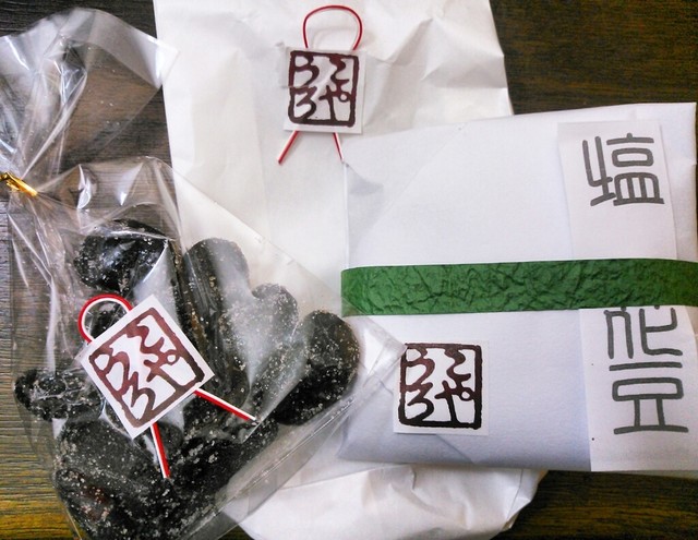 うろこや - 曽根田（和菓子）の写真