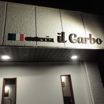 Osteria Il Garbo - 