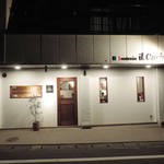 Osteria Il Garbo - 